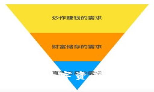 探索Cobo冷钱包：数字资产安全存储的新境界