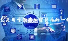 ＂PM＂ 通常指的是 ＂Private Message＂ 私信，它与冷