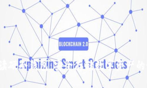 : 全面解读硬冷钱包：安全存储数字资产的最佳选择！