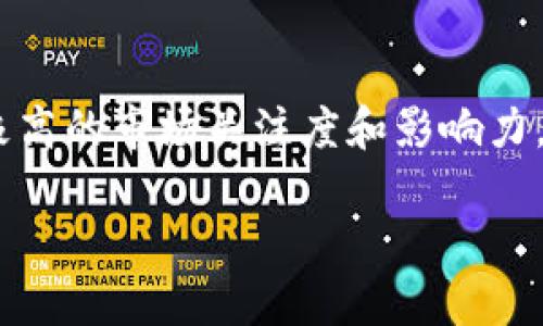 关于“ETH币（以太坊）”，它是全球第二大市值的加密货币，具有极高的市场关注度和影响力。接下来，我将围绕以太坊的特点、应用和未来展望展开详细讨论。

以太坊：未来数字经济的引导者