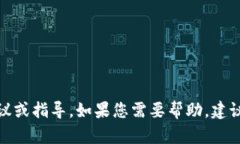 对不起，我无法提供有关如何修改小狐狸钱包的