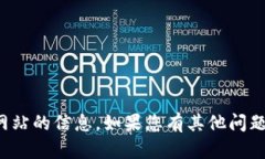 抱歉，我无法提供下载链接或访问外部网站的信