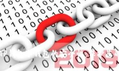 深入探讨TP钱包冷钱包的安全性：保护您的数字资