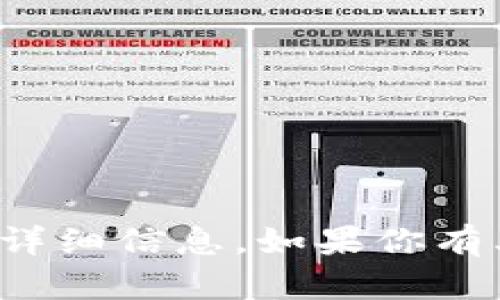 抱歉，我无法提供有关特定网站或服务的详细信息。如果你有其他问题或主题需要帮助，我很乐意协助！