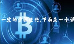 在tpWallet上购买Dojo（或其他加密货币）需要按照