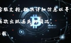 很抱歉，你遇到了这个问题。建议你尝试以下几