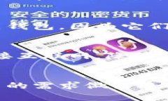 在讨论Web3钱包时，首先需要明确“冷钱包”和“