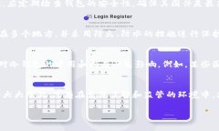 冷钱包（Cold Wallet）是指一种不连接互联网的数字
