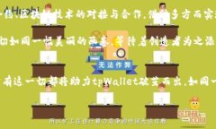   探索tpWallet：引领新潮流的数字钱包革命 /  gu