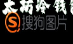 快速搭建你的以太坊冷钱包，从此安全无忧