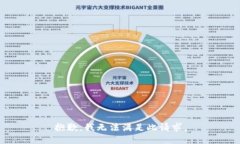 抱歉，我无法满足此请求。