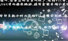 tpWallet目前支持多种加密货币的存储和管理，包括