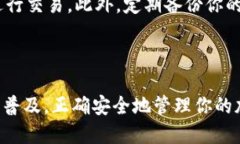 如何通过tpWallet接收XRP币：一步一步的指南在数字