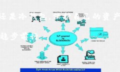 在讨论如何存储USDT（Tether）之前，我们可以先了