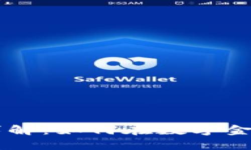 tpWallet能量详解：如何在数字金融中发挥其潜力