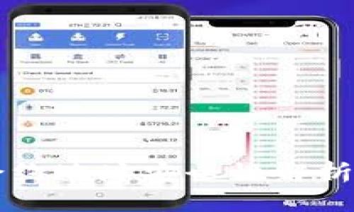 tpWallet合约地址安全性解析及风险管理