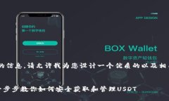 为了给您提供更为专业的信息，请允许我为您设