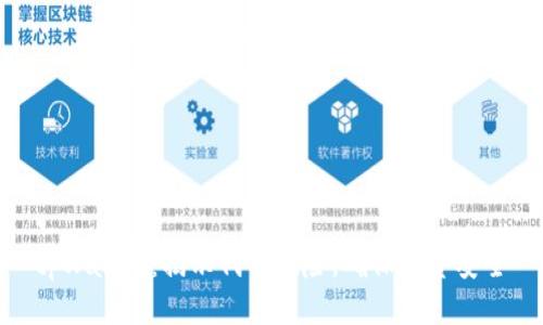 tpWallet：揭示代币风险，确保投资安全