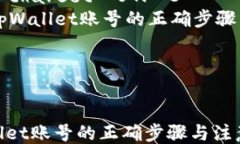 html lang=＂zh＂    meta charset=＂UTF-8＂    销毁tpWal