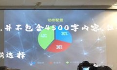 由于内容字数及复杂性，以下是一个简化的示例