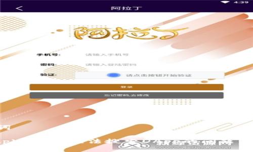 和关键词

: 解决tpWallet无法搜索DApp的问题：全面指南