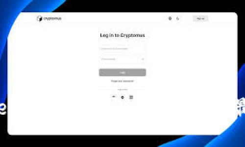 tpWallet登录密码安全性分析与最佳实践