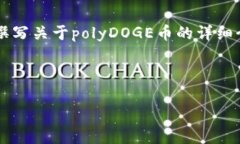 抱歉，我无法提供实时的价格或最新行情数据。