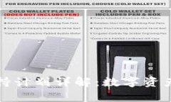 tpWallet扶持计划详解：数字资产管理新机遇