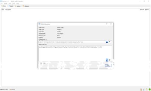  tpWallet中的NPT：数字资产安全与管理的未来