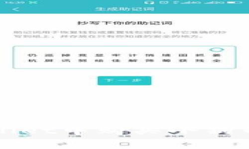 在tpWallet中购买小狗币的指南