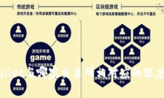 tpWallet与哪家交易所相对应的深度解析