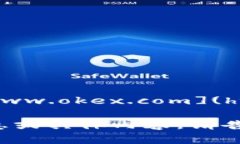 OKEx官网是：[https://www.okex.com](https://www.okex.com)。