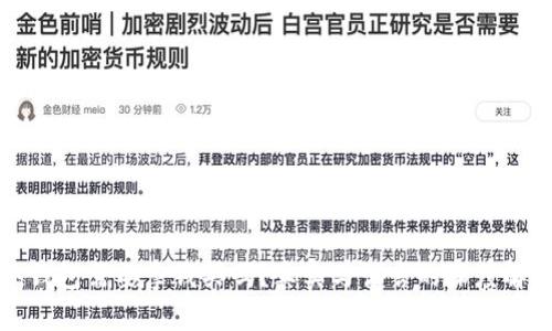 冷钱包需要拿钱买吗？真实与谣言的深度解读