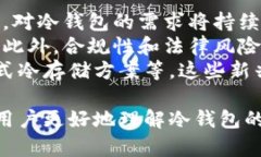 baioti冷钱包出售：保障数字资产安全的最佳选择