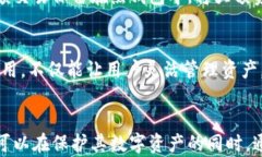   热钱包助记词导入冷钱包：安全存储与使用指南