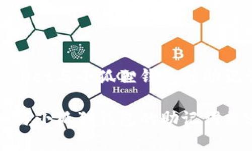 识别tpWallet与小狐狸钱包的助记词兼容性

tpWallet与小狐狸钱包的助记词兼容性分析