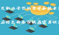     如何创建一个安全的冷钱包？ /   关键词   g