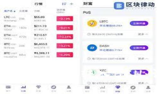 如何通过tpWallet转入BCH：详细指南