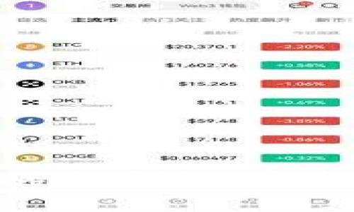 如何正确储存冷链钱包：安全性与应用指南