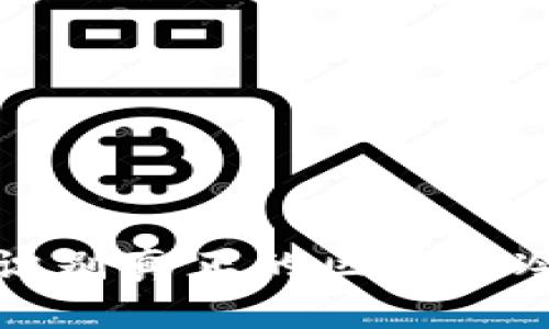 如何识别真正的区块链冷钱包