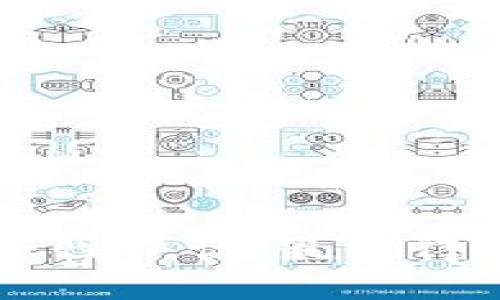 国内虚拟币安全性评估：最值得信赖的钱包推荐