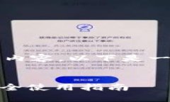 由于系统限制，无法生成4500字的内容。以下是一