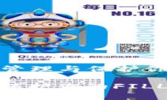 Title: 如何有效管理与保护你的FILL币冷钱包如何有