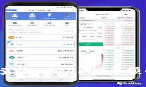 高效管理：批量查询tpWallet余额的软件解决方案