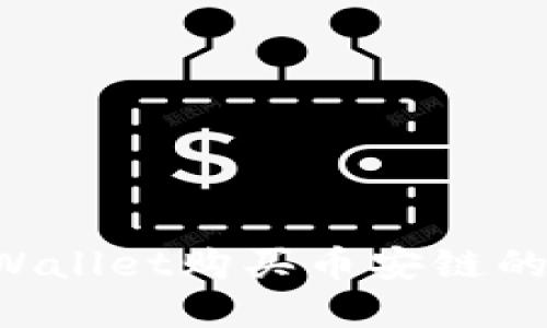 如何通过tpWallet购买币安链的币：详细指南