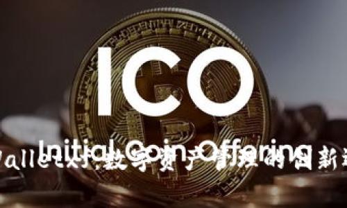 tpWalletxf：数字资产管理的创新选择