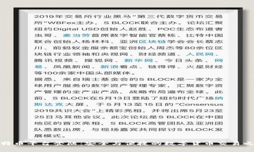 比特币平台登陆：安全与便捷的数字货币交易之道