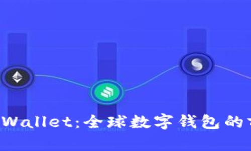 ****: tpWallet：全球数字钱包的前沿科技