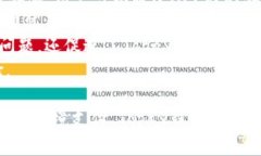   Topay钱包：安全、便捷的数字支付解决方案 /