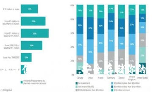 Wook冷钱包使用全攻略：安全存储你的数字资产